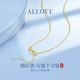 ALLOVE足银项链女款十字素链万能链插针黄金色无吊坠锁骨链替换链裸首饰