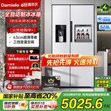 达米尼【重磅新品】523升白色制冰冰箱白色一级变频全自动制冰一体机功能风冷无霜零嵌入式双开门对开门 BCD-523WKDBZB（C）伊丽莎白