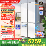 东芝（TOSHIBA）白珍珠549双系统60cm超薄零嵌式国家补贴十字双开四开门自动制冰电冰箱非大白梨GR-RF549WI-PM165
