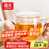 富光花茶杯 男女士茶水分离杯子 双层办公泡茶玻璃杯带把高硼硅水杯
