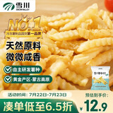雪川食品（Snow Valley）波纹薯 曲薯条1斤/袋 国产裹粉薯条半成品 预制菜佐餐小吃