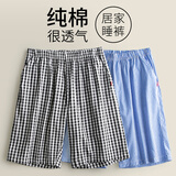 VeniMasee男士睡裤纯棉短裤男夏天超薄款宽松大码大裤衩男生睡觉运动家居裤 格子：蓝白格+黑白格 2XL 【建议170-200斤】