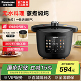 松下（Panasonic） 电压力锅家用焗鲜锅PC401多功能压力电饭煲4L大容量电高压锅1-6人智能高压锅 NF-PC401-K 4L