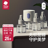 bc babycare电蚊香液驱蚊液防儿童驱蚊神器灭蚊器全家可用 【热销推荐】3液+1器