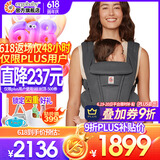ERGObaby二狗背带婴儿抱娃神器四季透气外出旅行遛娃神器breeze解放双手 Deluxe石墨灰+口水巾