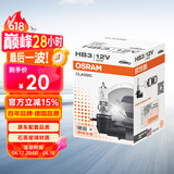 欧司朗（OSRAM）汽车灯泡大灯近光灯远光灯卤素灯雾灯9005/HB3标准型12V (单支装)