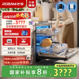 老板（Robam）F80D黑洗碗机15+1套去重油污嵌入式热风烘干消杀168h长效存储洗消一体家用独立式分层洗