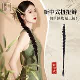 晨色新中式发饰假发辫子马尾女国风长麻花辫仿真侧边拳击扭扭辫旗袍辫