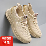 2025夏季网鞋老北京布鞋男款单鞋薄款透气轻便运动飞织休闲百搭鞋 FS-202【卡其】 单层 飞织镂空网鞋 42 (260mm) 网面镂空脚胖拍大一码