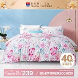 富安娜家纺 纯棉被套单件被罩 全棉抑菌床品 双人加大1米8床(230*229cm)