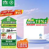 雷士照明（NVC）LED集成吊顶平板灯铝扣板厨卫灯嵌入式无边框 IP44级防水20W白光