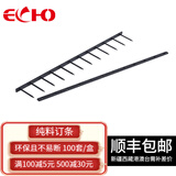 ECHO 爱可 维乐装订机12齿订条 装订钉条 维乐机订条 12针订条 文本标书 黑色 12齿1寸（可装250张纸）