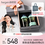 HEGEN海格恩新生儿奶瓶0-6个月+防胀气婴儿用品PPSU奶瓶套装礼盒装礼物 绿色0-6个月+(150+ 240+储存盖*2)