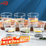 青苹果玻璃杯6只 加厚无铅洋酒杯鸡尾酒杯威士忌杯 啤酒杯水杯茶杯