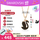 施华洛世奇（SWAROVSKI）天鹅项链系列 优雅魅力锁骨链 生日情人节520礼物送女友时尚饰品 【新品】小号黑天鹅 5678046