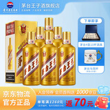 茅台王子酒 金王子  53度 酱香型 高度 白酒 名酒送礼 喜酒 升学宴 金榜题名 53度 500mL 6瓶 整箱装