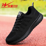双星（shuangxing）女鞋飞织跑步鞋2026四季通用轻便透气防滑耐磨网面运动鞋 全黑 38