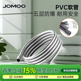 九牧（JOMOO） 花洒配件不锈钢淋浴软管墙座双扣防缠绕浴室水管 防缠绕1.5米【黄铜接口-亮银】