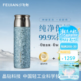 飞剑（FEIJIAN）纯钛保温杯高档焖茶杯茶水分离养生泡茶水杯商务办公礼品钛杯定制 星空蓝500ml