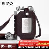 斯涅克（SNAKER） 酒壶304不锈钢随身扁酒瓶铁酒具便携 式不绣钢1一7斤装白酒户外 1.5斤 油壶款  1酒漏 750ml