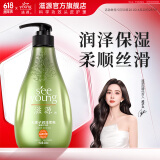 滋源（seeyoung）洗发水露水杨酸去屑控油樱花修护柔顺香氛洗头水 柔顺滋润香氛护发素 400ml*1瓶