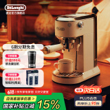 德龙（Delonghi）咖啡机 意式家用半自动15Bar泵压冷萃咖啡 软触屏手动奶泡自动停流小巧金属机身 吉拉朵系列 EC890 .W氧气白 即时加热 自动关机 专业蒸汽细杆拉花