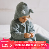 OAK FAMILY毛衣开衫男女宝宝保暖针织衫外套百搭护肚裤分体套装 灰绿色毛衣 80 cm
