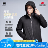 天石户外运动3M棉服男士新雪丽棉东丽克轻V160 黑色（连帽） M 