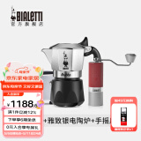 比乐蒂（Bialetti）【百年品牌】摩卡壶 双阀高压手冲咖啡壶意式浓缩手动咖啡机送礼 磨豆机+2杯份+4.0电陶炉 100ml