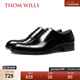 THOM WILLS商务正装皮鞋男牛皮手工三接头真皮英伦牛津鞋男士年轻人新郎婚鞋 黑色亮皮+皮底款B034-H1 42 /8码