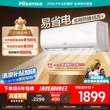 海信（Hisense）空调 大1.5匹 易省电E370 AI省电【海信电视完美CP，看的爽凉得快】空调挂机KFR-35GW/E370-X1