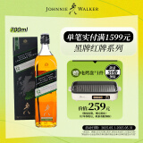 尊尼获加（JOHNNIE WALKER）洋酒 12年黑方黑牌低地区盒装700ml 苏格兰调和型威士忌