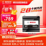 博世（BOSCH）汽车电瓶蓄电池EFB系列电瓶T110L/120D31L 12V 上门安装 以旧换新