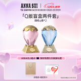 安娜苏（Anna sui）q香小样礼盒5ml*2女士香水套装送闺蜜生日礼物送女友26/10