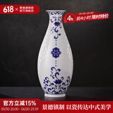 景德镇陶瓷观音瓶客厅餐桌摆件景德镇青花玲珑工艺品电视柜花瓶高级感 青花玲珑观音瓶