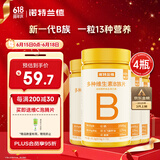 诺特兰德多种维生素B族片【72片/瓶*4】复合维b1b2b6b12烟酸叶酸牛磺酸 