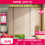 全友家居大衣柜现代简约成品衣柜卧室靠墙衣橱立柜衣服储物收纳柜家具