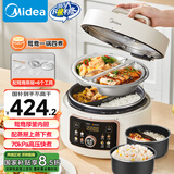 美的（Midea）鸳鸯分格电压力锅4升双胆高压电饭锅 家用全自动智能预约开盖煮小米粥炖汤MY-4KK05电饭煲4-6人
