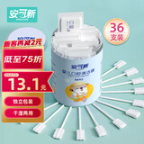 安可新婴儿牙刷【36支/筒】升级款双排线牙刷新生儿一次性纱布牙刷0-1岁
