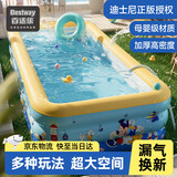 Bestway充气泳池宝宝儿童室内游泳池家用折叠户外戏水池1.5米无线闪充