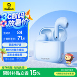 倍思E3 升级2025版 真无线蓝牙耳机 半入耳式游戏吃鸡低延迟蓝牙5.4 音乐适用于苹果华为小米oppo 蓝色