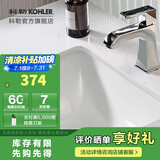 科勒（KOHLER） 台盆脸盆陶瓷盆台下盆线下门店款卡斯登方形台盆 20412T-0