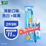 DARLIE好来【白鹿推荐】超白旅便携行套装 美白 牙膏40g+螺旋深洁牙刷