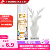 好顺自喷漆 1007#哑光白色/门窗金属防锈家具木器漆自行摩托汽车翻新