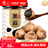 福东海 独头黑蒜400克 深度发酵120天 山东特产大个黑蒜头 新鲜即食
