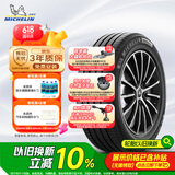 米其林（MICHELIN）汽车轮胎 245/45R18 100W 浩悦四代 PRIMACY 4 适配别克君威/君越