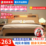 图柔【顺丰闪发】床实木床现代简约双人床主卧大床单人床出租床 单床【促销款】 1.5*2米 框架结构