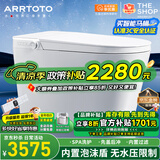 ARRTOTO智能马桶一体机无水压限制内置泡沫盾全自动带水箱轻音冲水坐便器 CES-S9F智慧版语音控制内置泡泡 250/300/350/400MM坑距下单备注