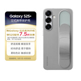 三星 Samsung Galaxy S25+ 原装立式腕带保护壳 手机套 原厂手机壳 多功能保护套 灰色