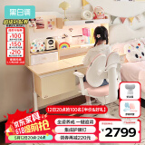 黑白调儿童C2儿童学习桌书桌学习桌椅6-18岁升降桌学生写字桌子书桌1.2m